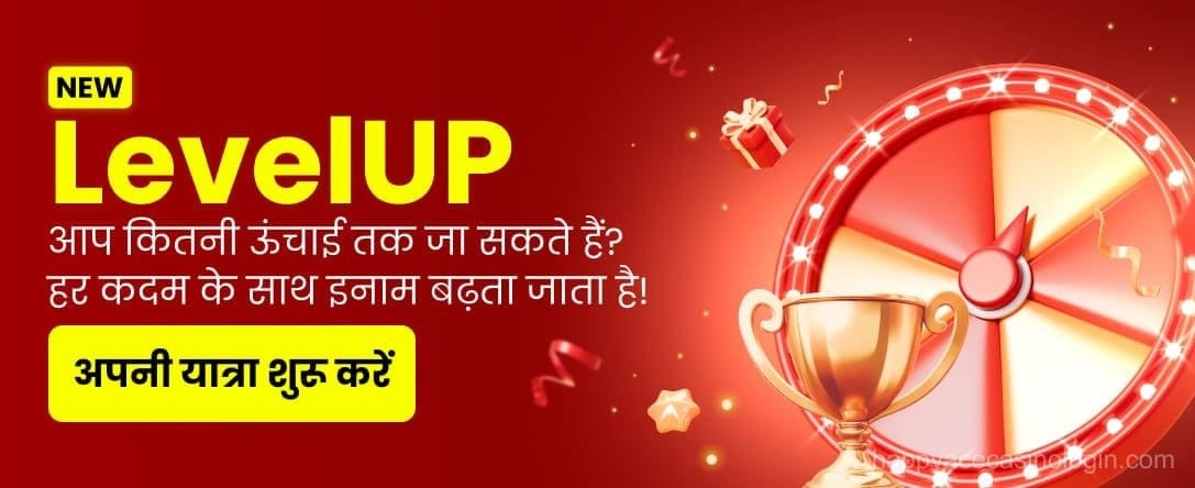 Game Levels and Rewards at Happy Ace Casino